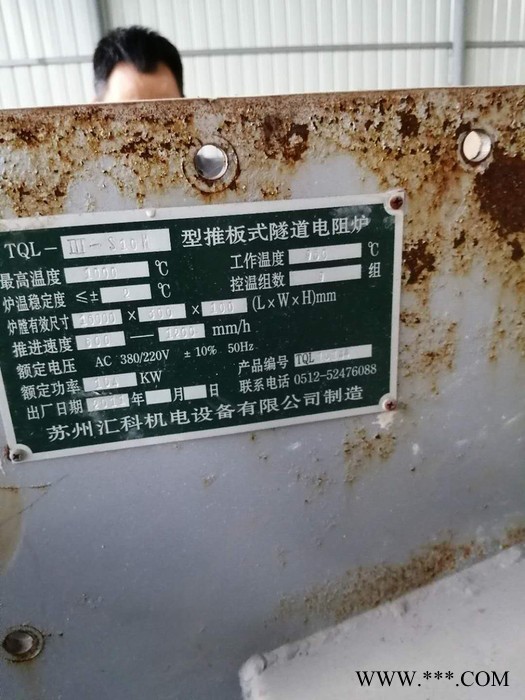 苏州汇科(电阻炉)图2