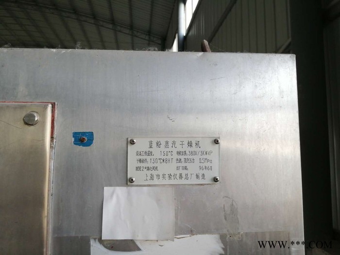 苏州汇科(电阻炉)图3