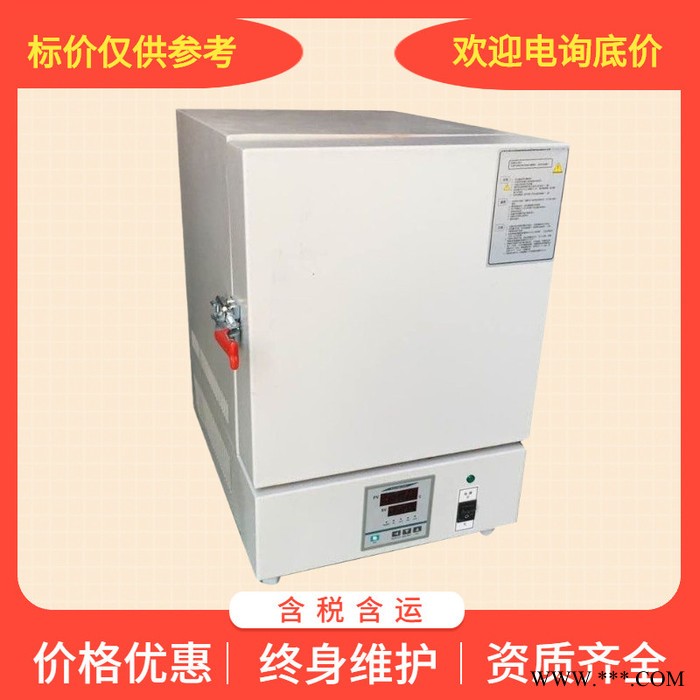 一体式马弗炉 欧莱博SX2-8-10TX箱式陶瓷纤维电阻炉图4