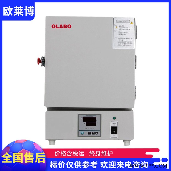 一体式马弗炉 欧莱博SX2-8-10TX箱式陶瓷纤维电阻炉图2