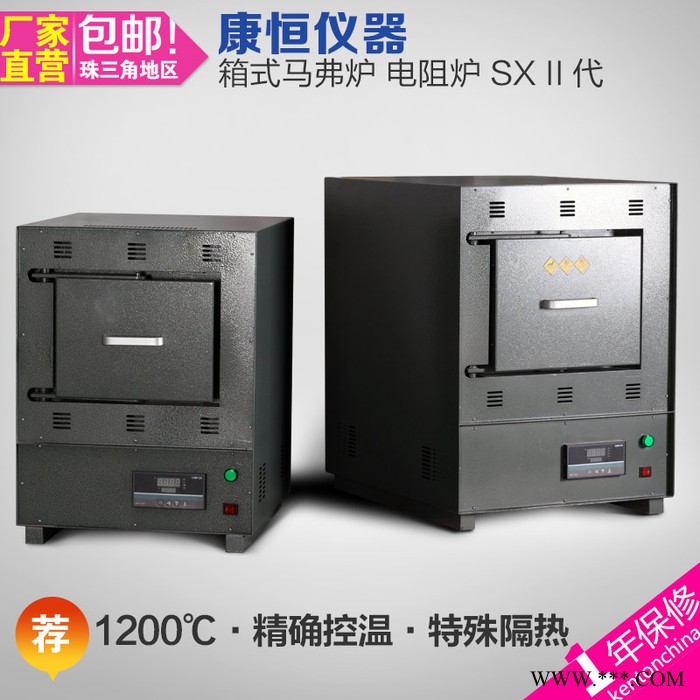 康恒仪器SXII-4-10马弗炉 1000度数显箱式电阻炉 实验室高温电炉工业电炉淬火炉图2