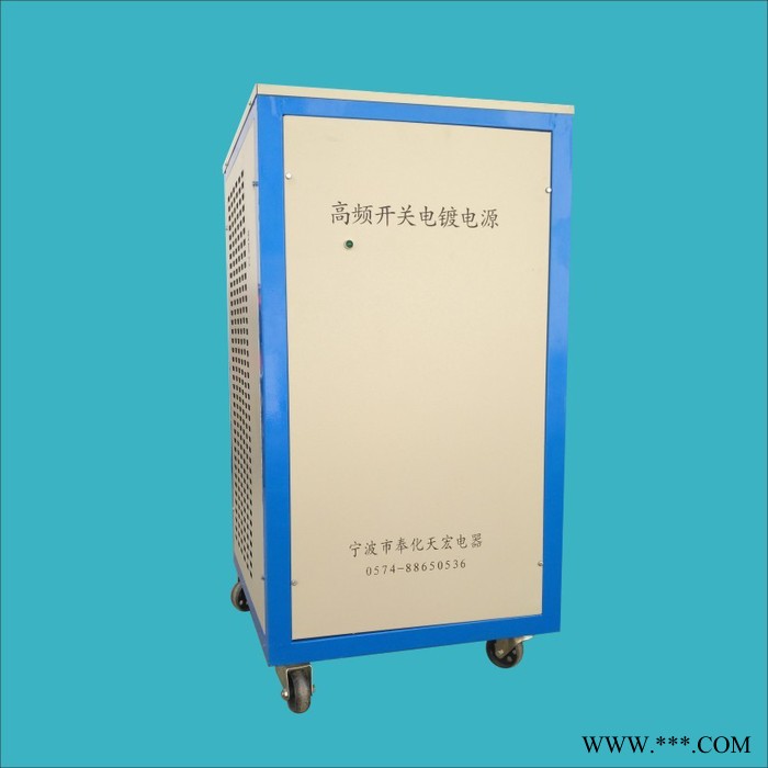 供应宁波高频电镀电源高频整流器大功率电镀整流器图4
