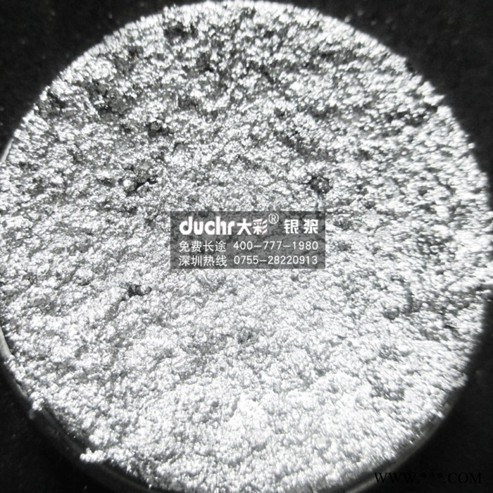 供应3-5um精细仿电镀银图4