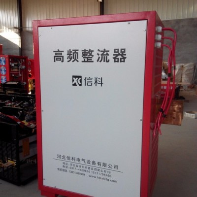 高频电镀整流器-信科牌GDF4000A-12V整流柜-电镀电解氧化