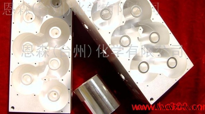 恩森镀银光亮剂 Silver JS-02 电镀银图2