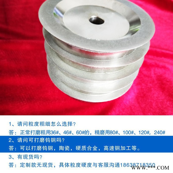 聚诺电镀砂轮 碗形砂轮片 电镀结合剂砂轮厂家图4