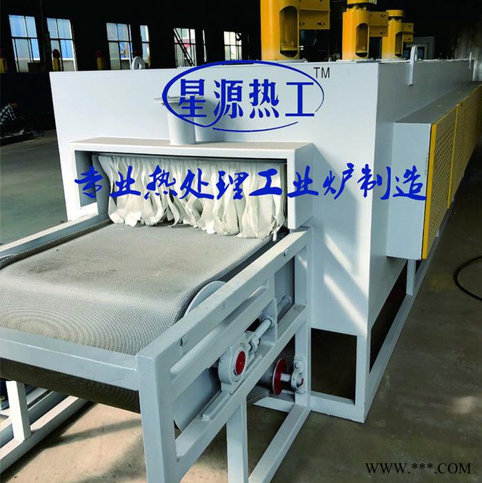 星源热工供应RCW型网带式有马弗电阻炉