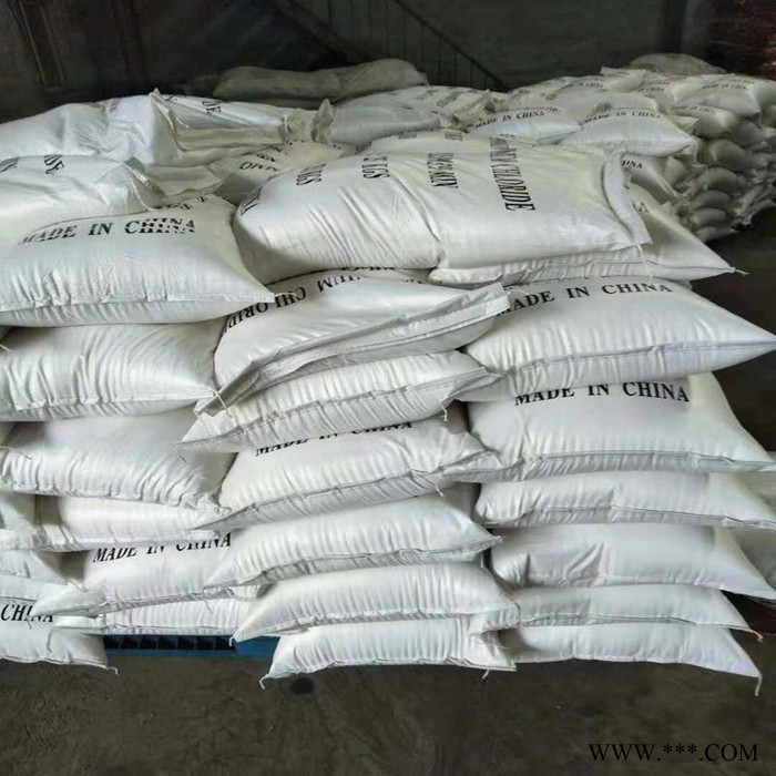 宏伟氯化铵工业级含量99.5电镀用氯化铵图6