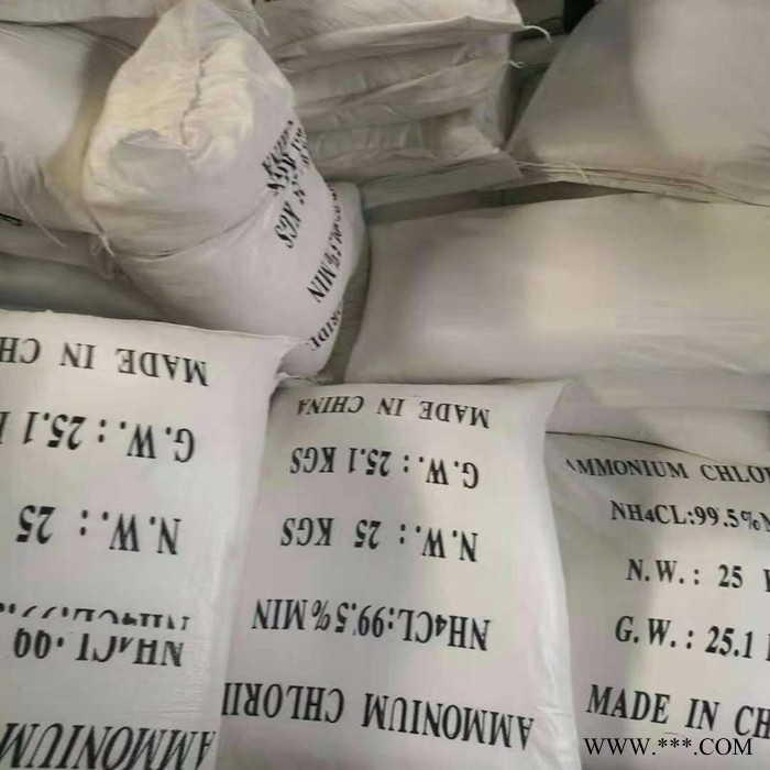 宏伟氯化铵工业级含量99.5电镀用氯化铵图2