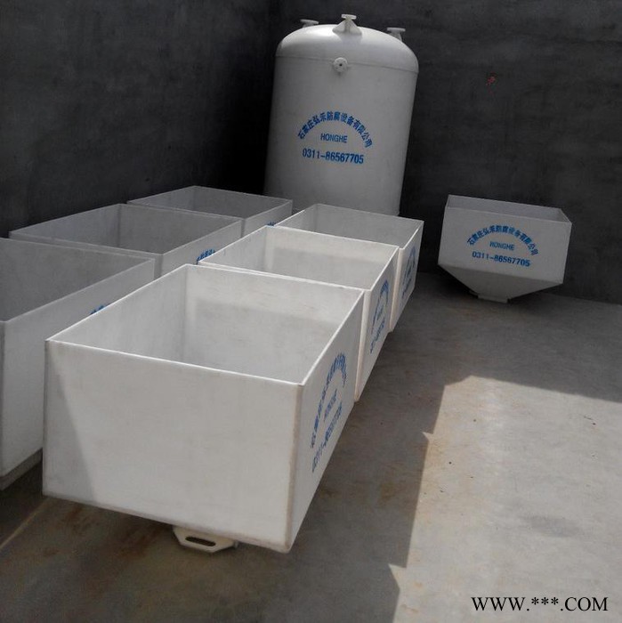 弘禾电镀槽,honghe电镀槽,HONGHE/ 无隔膜电解槽  电镀槽氧化电解槽  PP储罐厂家材质聚丙烯耐腐蚀耐各图5