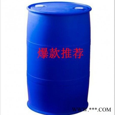 现货 封闭剂 电镀专用 国标 DN-02量大优惠 封闭剂
