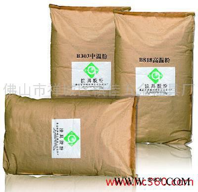 长期供应电镀挂具粉挂具胶  挂具专用胶粉  水胶图2