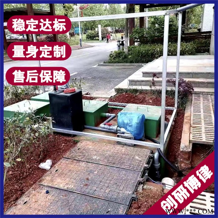 电镀污水处理 电镀污水处理设备厂家 泰州污水处理 欧洲工艺处理图3