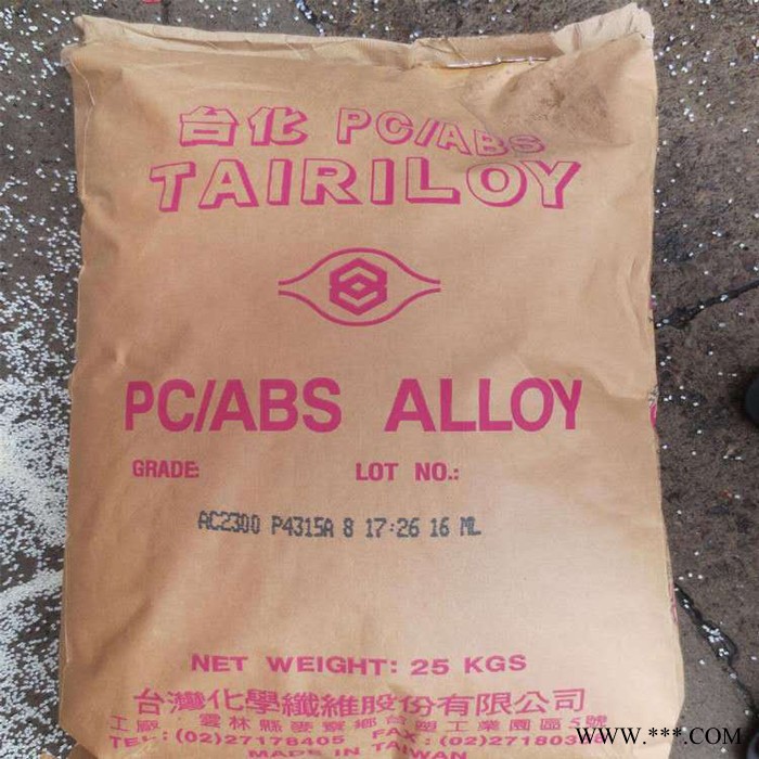 PC/ABS 宁波台化 AC2300 耐热 增韧 高抗冲 电镀级 合金塑料图2
