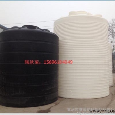 塑胶PE水罐/30吨电镀废水储罐