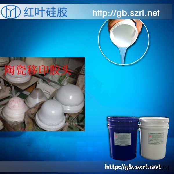 供应电镀产品,电子玩具,商标印刷硅胶图2