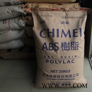 ABS台湾奇美PA-763A   易于染色和电镀图2