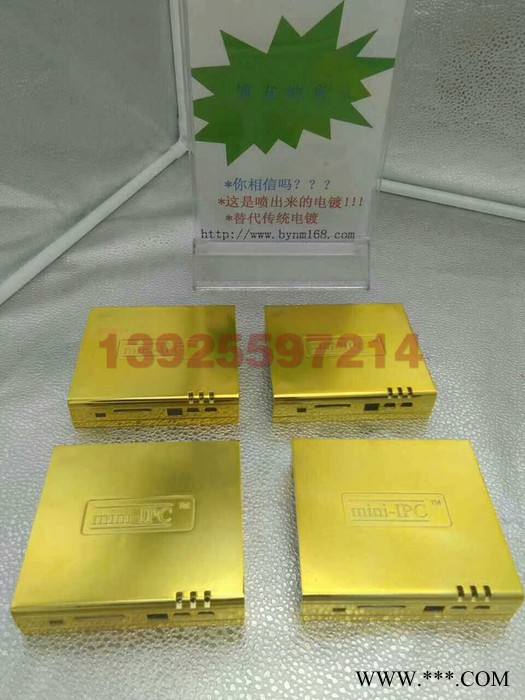 东莞博友纳米等离子喷涂机 环保电镀设备行业新技术图5