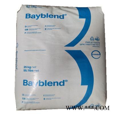 德国拜耳PC/ABS Bayblend T65HI可电镀耐化学