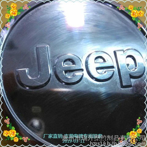 电镀绝缘防漏遮蔽胶套 硅胶套图2