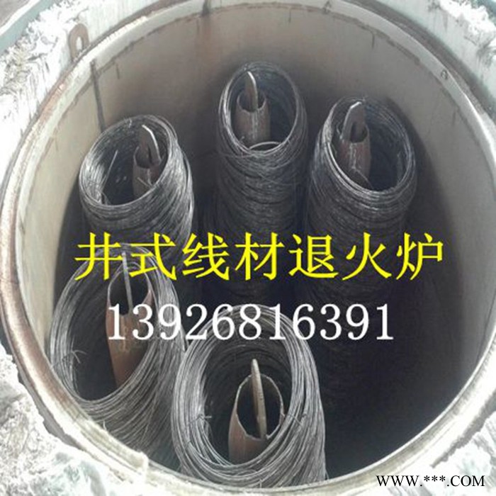 厂家定制井式电阻炉回火退火淬火井式热处理炉，气体氮化渗碳炉井式线材退火炉直销图5