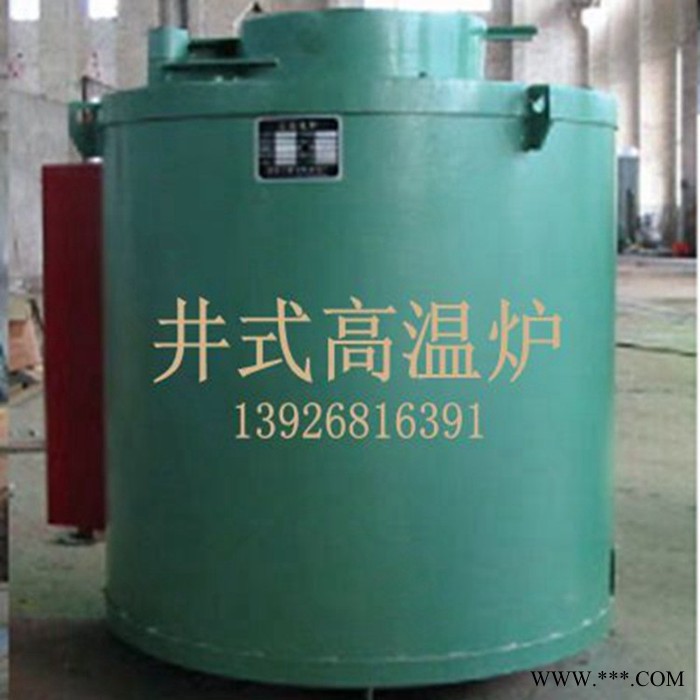 厂家定制井式电阻炉回火退火淬火井式热处理炉，气体氮化渗碳炉井式线材退火炉直销图7