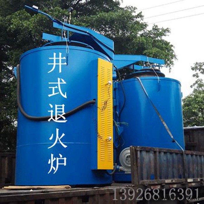 厂家定制井式电阻炉回火退火淬火井式热处理炉，气体氮化渗碳炉井式线材退火炉直销图6
