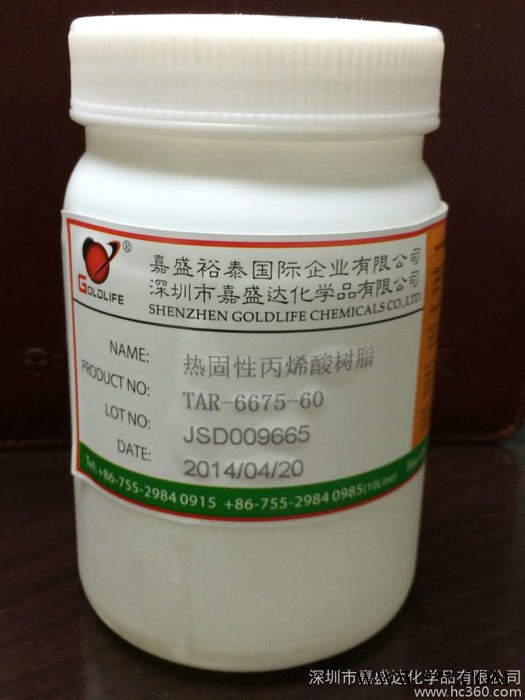 供应TONJ高耐酸碱高耐盐电镀金油TAR-6675-60图2