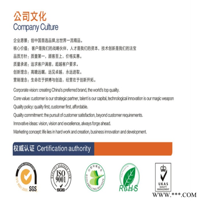 耐高热电镀阻燃ABS 连顺 塑胶塑料原料 高光泽性图8