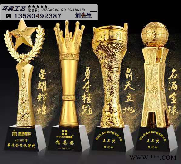 广州电镀树脂奖杯厂家,金马奖奖杯,金鹏奖奖杯,广州金属电镀奖杯专业定做图5