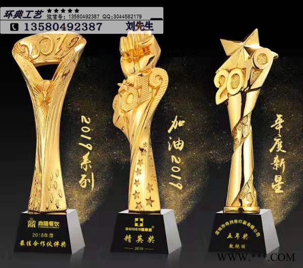 广州电镀树脂奖杯厂家,金马奖奖杯,金鹏奖奖杯,广州金属电镀奖杯专业定做图3