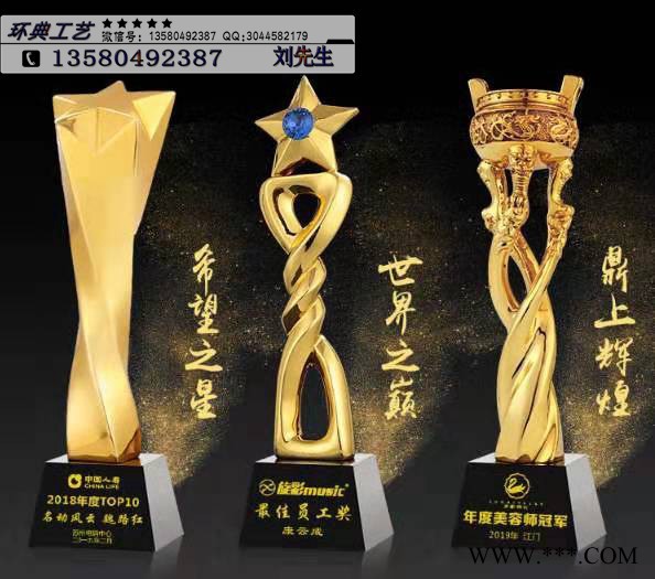广州电镀树脂奖杯厂家，金马奖奖杯，金鹏奖奖杯，广州金属电镀奖杯专业定做