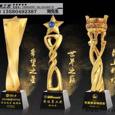 广州电镀树脂奖杯厂家，金马奖奖杯，金鹏奖奖杯，广州金属电镀奖杯专业定做