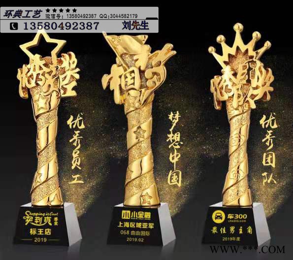 广州电镀树脂奖杯厂家,金马奖奖杯,金鹏奖奖杯,广州金属电镀奖杯专业定做图8