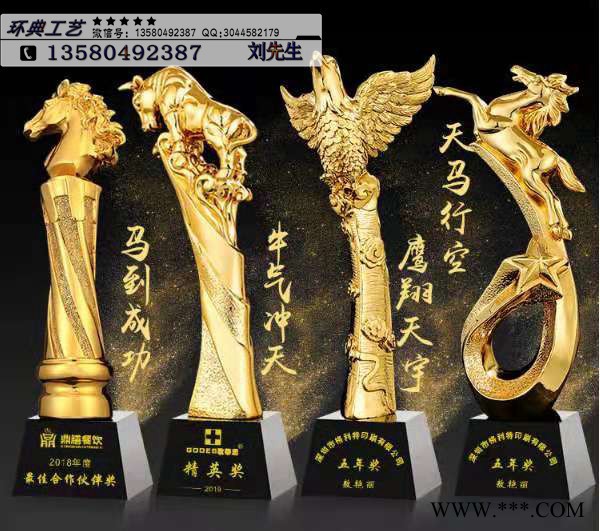 广州电镀树脂奖杯厂家,金马奖奖杯,金鹏奖奖杯,广州金属电镀奖杯专业定做图2