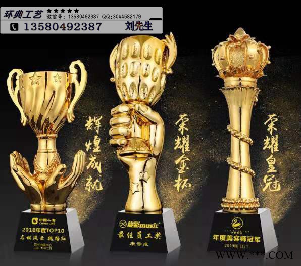 广州电镀树脂奖杯厂家,金马奖奖杯,金鹏奖奖杯,广州金属电镀奖杯专业定做图6