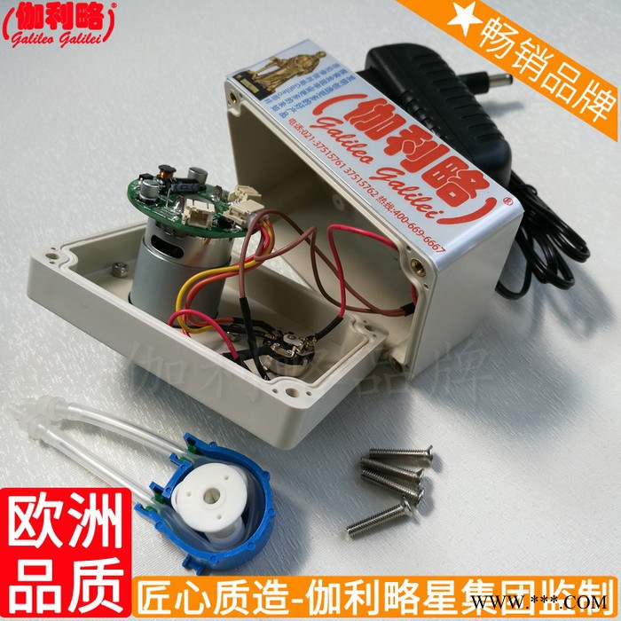 多寿发酵罐电脑恒流电镀电动电磁电子加药定量蠕动泵图5