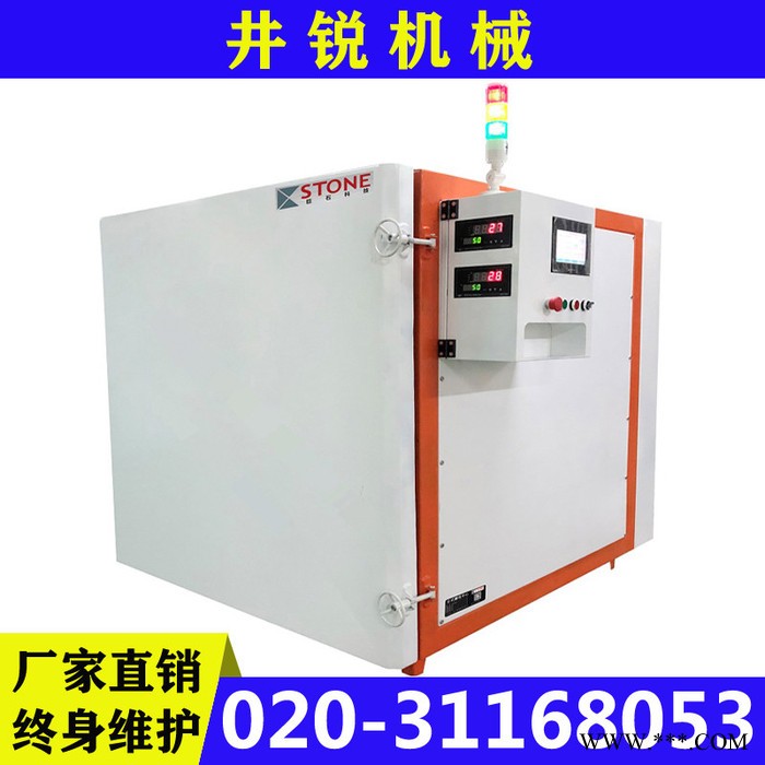 JS回火炉精密锻造回火炉**供应箱式真空炉电阻炉广州直达图4