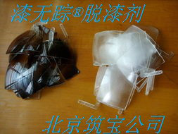 北京环保无味电镀脱漆剂怎么卖图3