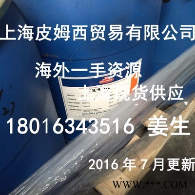 印度GROWEL ATPN 羧乙基硫脲嗡甜菜碱 电镀中间体图2