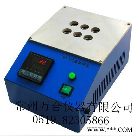 供应万合仪器 干燥箱 sx2系列箱式电阻炉 箱式高温电炉图2