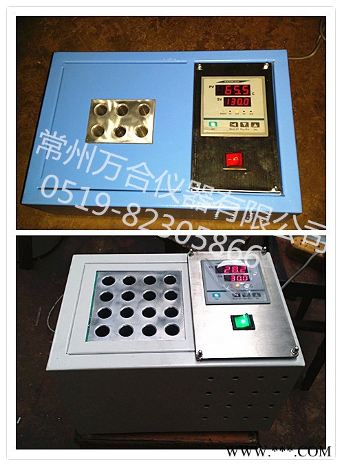 供应万合仪器 干燥箱 sx2系列箱式电阻炉 箱式高温电炉图7