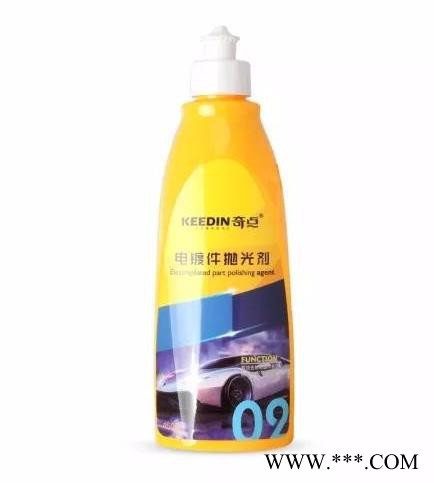 奇点玻璃油膜水斑抛光剂D-026 采用稀土抛光材料, 去除电镀车身装饰条, 电镀件的锈蚀图2