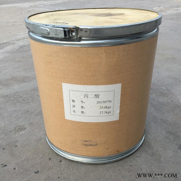 供应高纯99.5% 丙二酸/电镀丙二酸 仓库现货图2