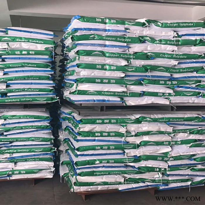 出售硫酸铜 金川电镀级硫酸铜  98% 工业级硫酸铜 食品级硫酸铜图4