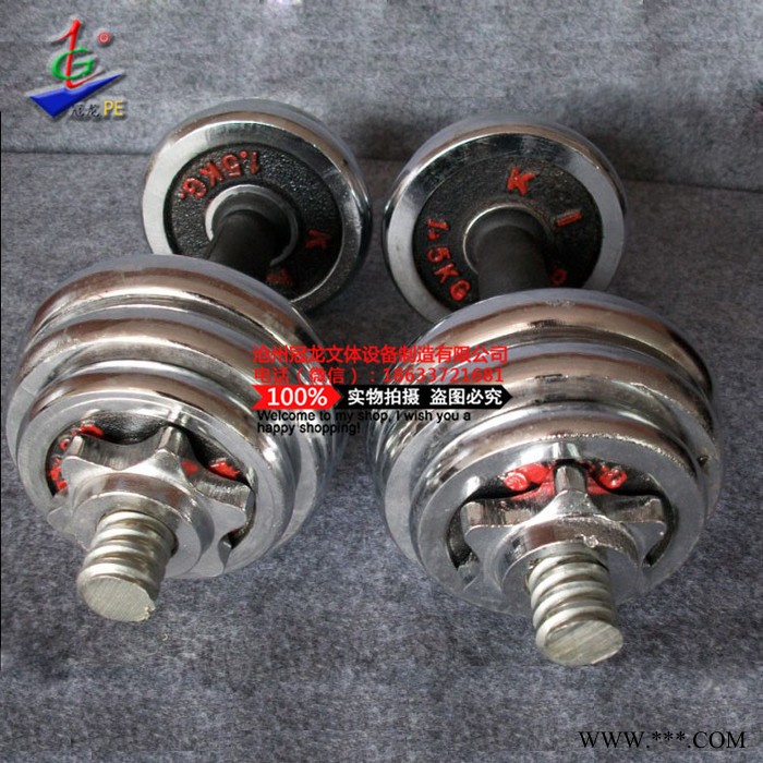 冠龙电镀哑铃** 全国供货图5