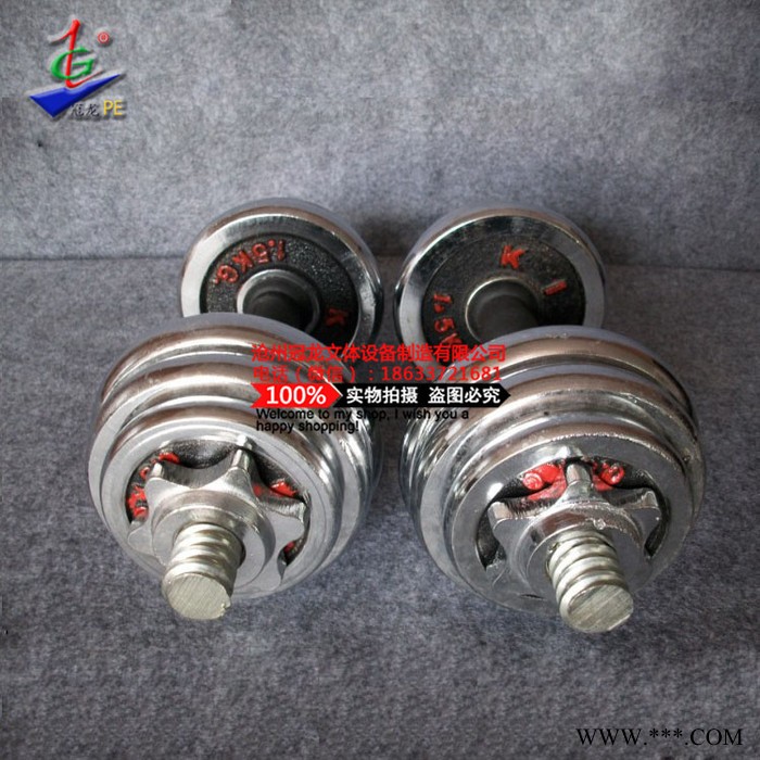 冠龙电镀哑铃** 全国供货图2