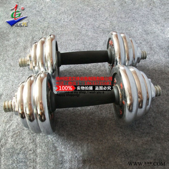 冠龙电镀哑铃** 全国供货图3