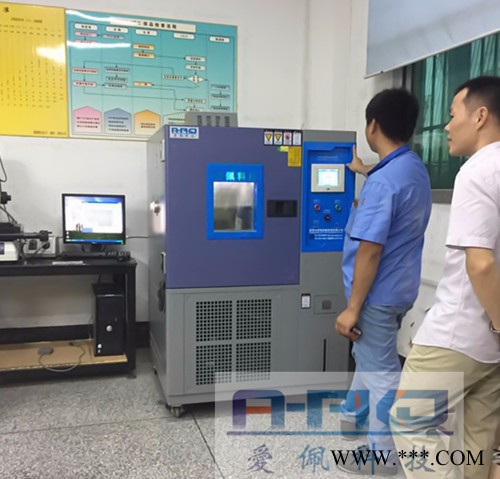 爱佩科技AP-HX 电镀产品作恒温恒湿试验箱图2