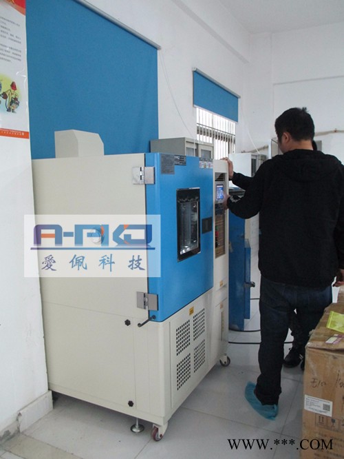 爱佩科技AP-HX 电镀产品作恒温恒湿试验箱图3